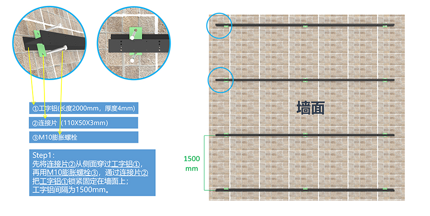 戶(hù)外LED顯示屏安裝