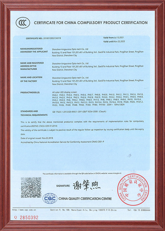 極光王3Ｃ證書(shū)英文.jpg